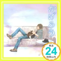 蜉蝣　サイン入り　CD22枚セット　ステッカー付き 2025年最新】蜉蝣 サインの人気アイテム - メルカリ