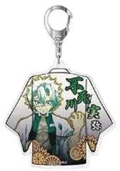 【中古】キーホルダー・マスコット(キャラクター) 不死川実弥 アクリルキーホルダー Vol.2 「鬼滅の刃」