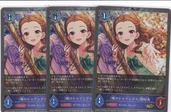 〔瞳のトゥインクル〕関裕美　３枚　GR・プレミアム　ECP02　アイドルマスター シンデレラガールズ　シャドウバース　Shadowverse EVOLVE　ちゅうてつ　P16