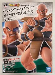 BANDAI SPIRITS 이치 반 쿠지 드래곤 볼 EX 천하 나누기의 초결전!! B상 나파 MASTERLISE