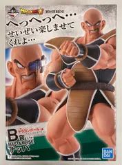 2025年最新】ナッパフィギュアの人気アイテム - メルカリ