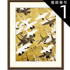 狩野春貞房信 亀図 複製 工芸掛軸 二重箱 狩野派 古画 584 2025年最新