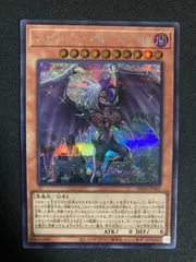 2025年最新】スピリット・オブ・ユベルの人気アイテム - メルカリ