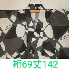 弐10461RM 遠州木綿防染 男着物単衣浴衣 裄69丈142／乳白地に茶やグレーや茶と緑の七宝ステンドグラス 新品 モダンクラシック