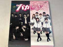 SixTONES 私立 バカレア高校 豪華版 初回限定生産 初回 DVD - メルカリ