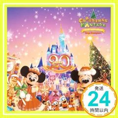 東京ディズニーランド 20周年記念 クリスマス・ファンタジー2003