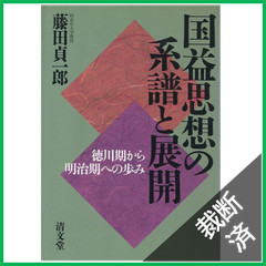 裁断本卸売センター【フォロー割引5%】 - メルカリShops