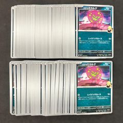 ポケモンカード ネストボール 100枚まとめ売り－－Mercari
