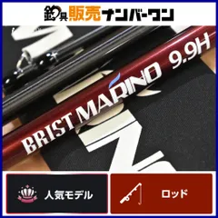 2025年最新】フィッシュマン マリノ 9.9の人気アイテム - メルカリ 2025年最新】フィッシュマン マリノ 9.9の人気アイテム - メルカリ