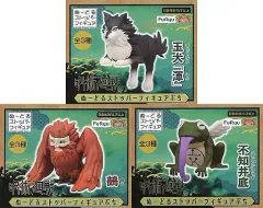 【中古】フィギュア 全3種セット 「呪術廻戦」 ぬーどるストッパーフィギュアぷち