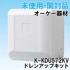 2025年最新】ドレンアップキットの人気アイテム - メルカリ