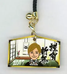 【中古】ストラップ(男性) 岩谷翔吾(THE RAMPAGE) 絵馬ストラップ 2017 EXILE TRIBE STATION限定