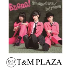 24i ★ay 初恋サイダー/DEEP MIND(初回生産限定盤) Buono! Amazon.co.jp: 初恋サイダー/DEEP MIND - Buono!: ミュージック