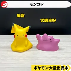 モンコレ　メタモンピカチュウ Amazon.co.jp: ポケットモンスター モンコレEX ESP_19 メタモン