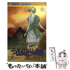 【中古】 夜のこだま 華麗なる愛の歴史絵巻/秋田書店/長岡良子 夜のこだま 華麗なる愛の歴史絵巻 （ボニータコミックスα） 長岡