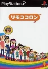 【中古】PS2ソフト リモココロン