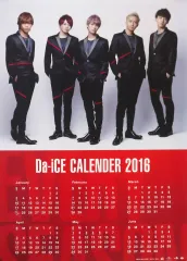 2025年最新】da-ice ポスターの人気アイテム - メルカリ