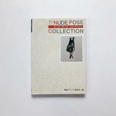 ヌード・ポーズ・コレクション（みみずく・アートシリーズ）