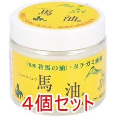 ショウキリュウ馬油 若馬の油 80mL×4個セット