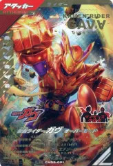 【中古】ガンバライジング CX03-001[LR]：仮面ライダーガヴ オーバーモード