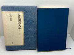 宋代道家思想史研究   /汲古書院/山田俊（単行本） 宋代道家思想史研究 /汲古書院/山田俊（単行本） 宋代道家思想史