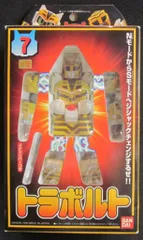 2025年最新】トラボルトの人気アイテム - メルカリ