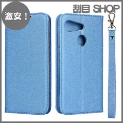 【激安！】Pelanty KYOCERA GRATINA KYV48 ケース Android One S6 ケース手帳型 京セラ GRATINA KYV48 財布型カバー case PUレザー 薄型 スマホケース ストラップ付き ベルトなし カード収納 マグネ