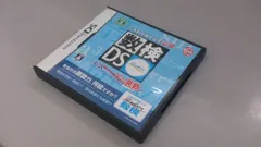 【中古】日本数学検定協会公認 数検DS ~大人が解けない!?子供の算数~