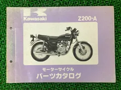 2024年最新】KZ200の人気アイテム - メルカリ