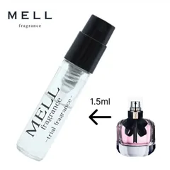 【メルフレグランス】Yves Saint Laurem イヴサンローラン　モンパリ 香水 1.5ml