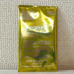 ドラゴンポケモンV ゲットチャレンジ　プロモカードパック　ポケモンカード