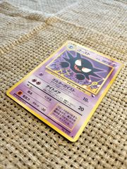 NO048_ゴースト(拡張シート)_ポケモンカード_旧裏