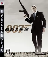 007/慰めの報酬 - PS3