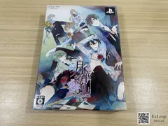 月華繚乱ROMANCE 限定版 PlayStation Portable