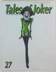 TOYSPRESS The Five Star Stories for Mamoru Mania THE FIVE STAR STORIES Tales of Joker #27