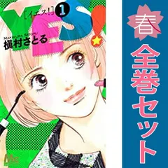 2025年最新】槇村さとるの人気アイテム - メルカリ
