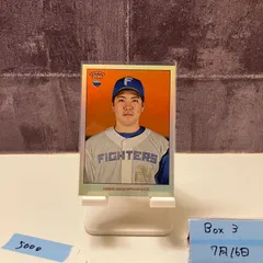 WBC イギリス代表 LEAF MLB トレーディングカード 超激レア 浅村栄斗 インサートカード Topps NPB 2025 楽天 5/5シリ ラスト