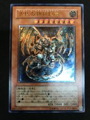 遊戯王 古代の機械巨竜 SD10-JPS01 UL Yu-Gi-Oh! 412