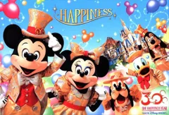 東京ディズニーリゾート 30周年記念音楽コレクション「ハピネス」 Tokyo Disney Resort 30th Anniversary Music Album `the