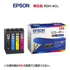 EPSON／エプソン SJMB3500 メンテナンスボックス 純正品 新品 （ラベル