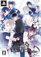 【中古】「非常に良い」DIABOLIK LOVERS MOREBLOOD (限定版) - PSP