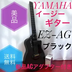 2025年最新】yamaha ez-agの人気アイテム - メルカリ