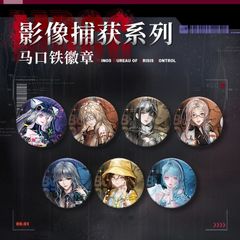 無期迷途・公式　影像捕獲シリーズ　缶バッジ　000