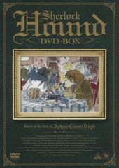 希少】名探偵ホームズDVD-BOXSherlock Hound 宮崎駿参加作品 - メルカリ