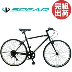 自転車販売SPEAR - メルカリShops