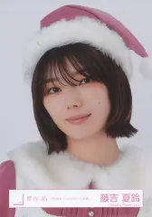 【中古】生写真(乃木坂46) 藤吉夏鈴/バストアップ/櫻坂46ランダム生写真【2024年 クリスマスサンタ衣装】