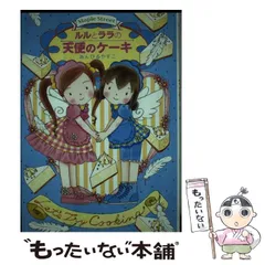 天使のララ 5箱セット エミネット 天使のララ 5箱 天使のララのエミネット ヤフー店