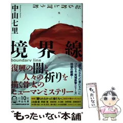 中里俊隆クォンタムセラピー量子力学DVD3枚組+究極の検査EST+特典DISC Amazon.co.jp: 24時間内発送DVD5枚組中里俊隆 Quantum Therapy 量子