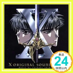 X (エックス) ― オリジナル・サウンドトラック [CD] サントラ、 清水靖晃; 後藤勇一郎_02