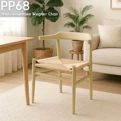 ダイニングチェア 北欧 PP68 アームチェア ハンス・J・ウェグナー 北欧家具 リプロダクト 椅子 木製 イス PP-68 おしゃれ 人気 ペーパーコード 北欧 ダイニングチェア リビング 天然木 ジェネリック家具 おしゃれ P-01BJ